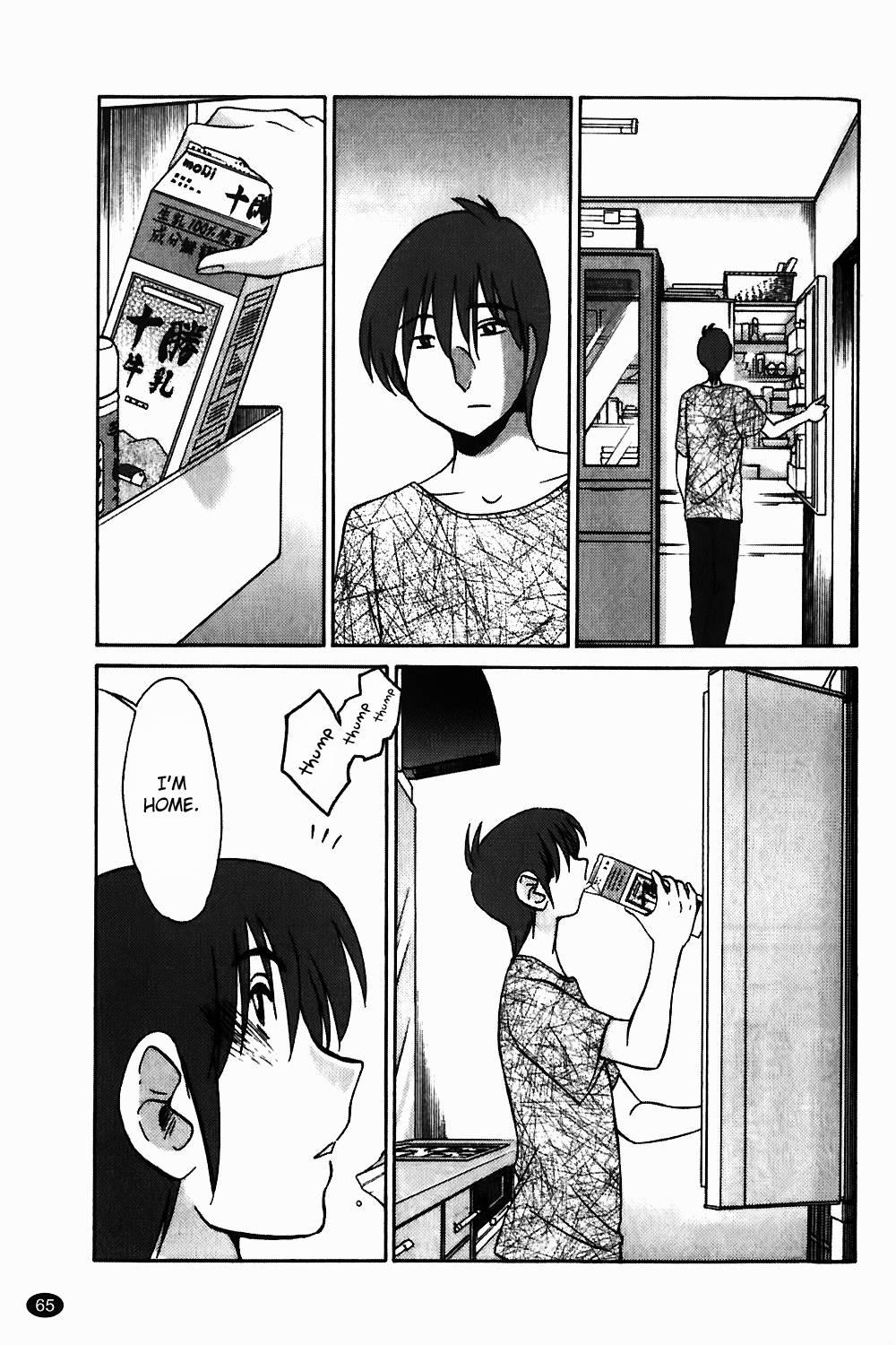 Monokage No Iris 1