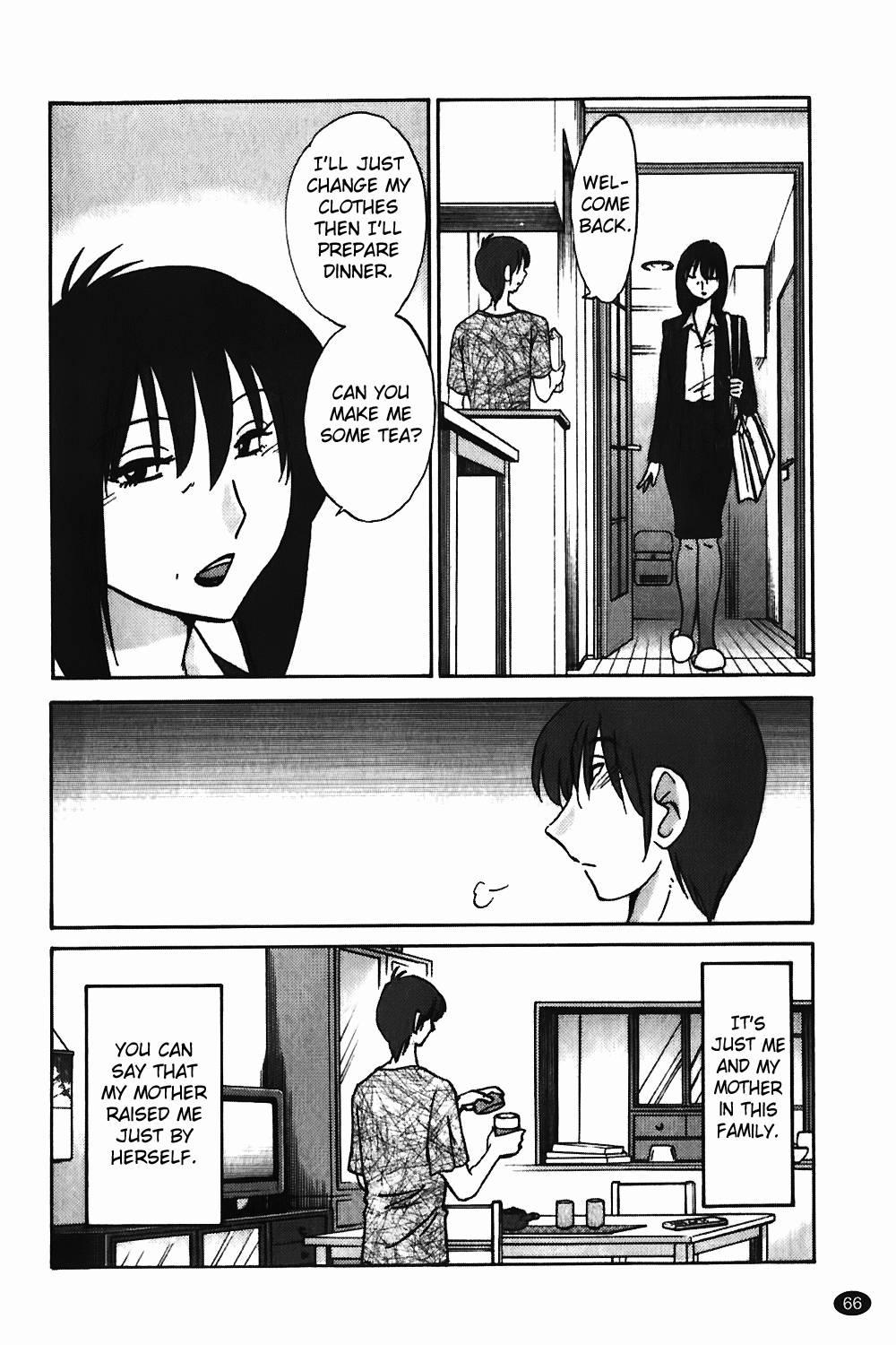 Monokage No Iris 1
