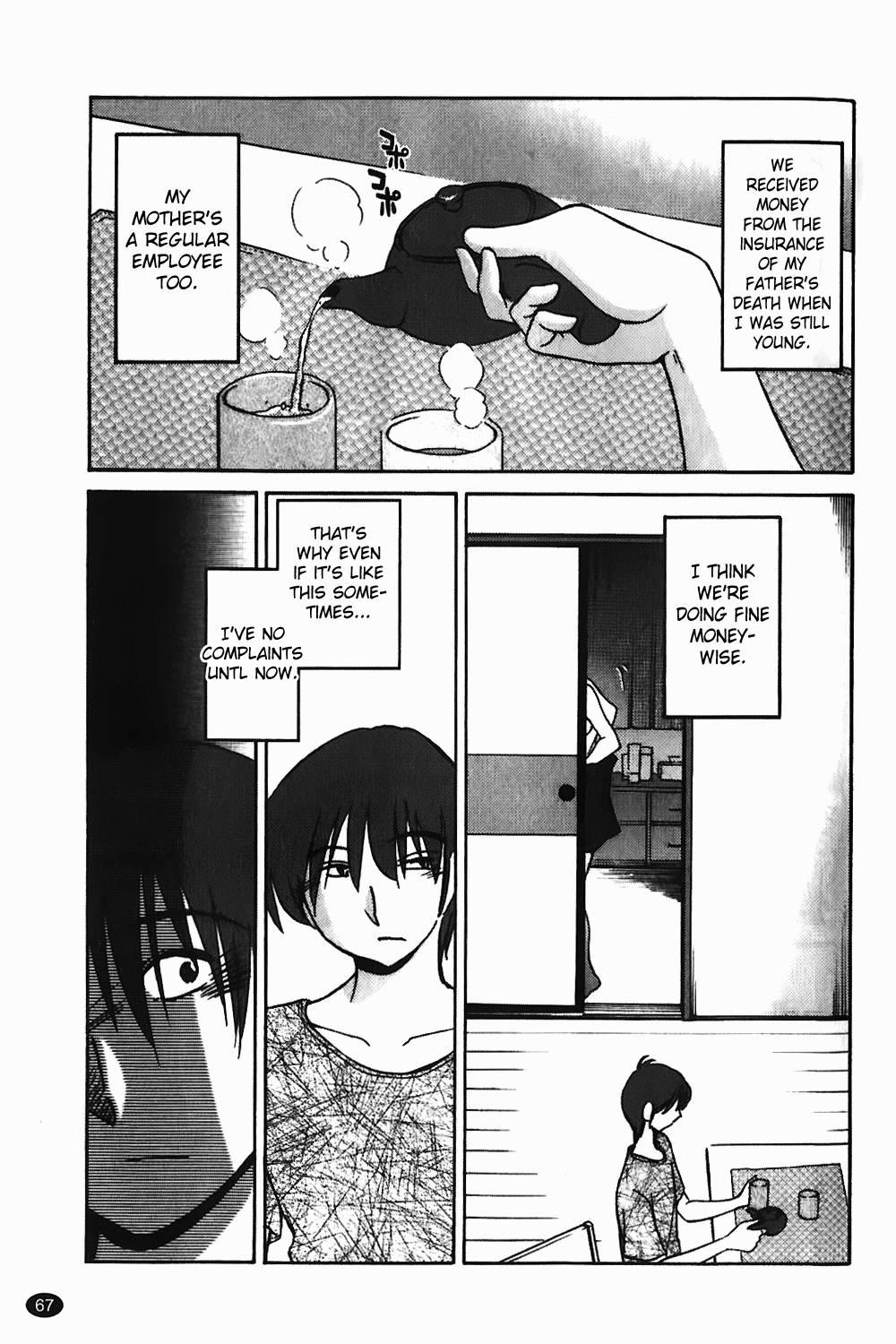 Monokage No Iris 1