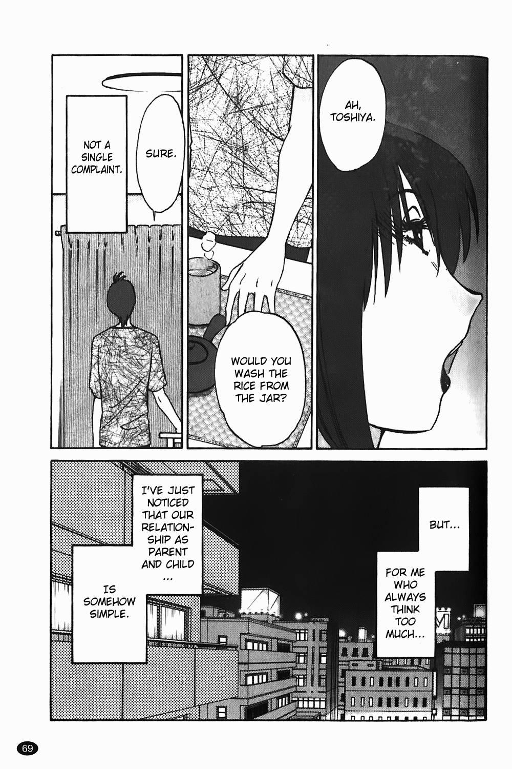 Monokage No Iris 1