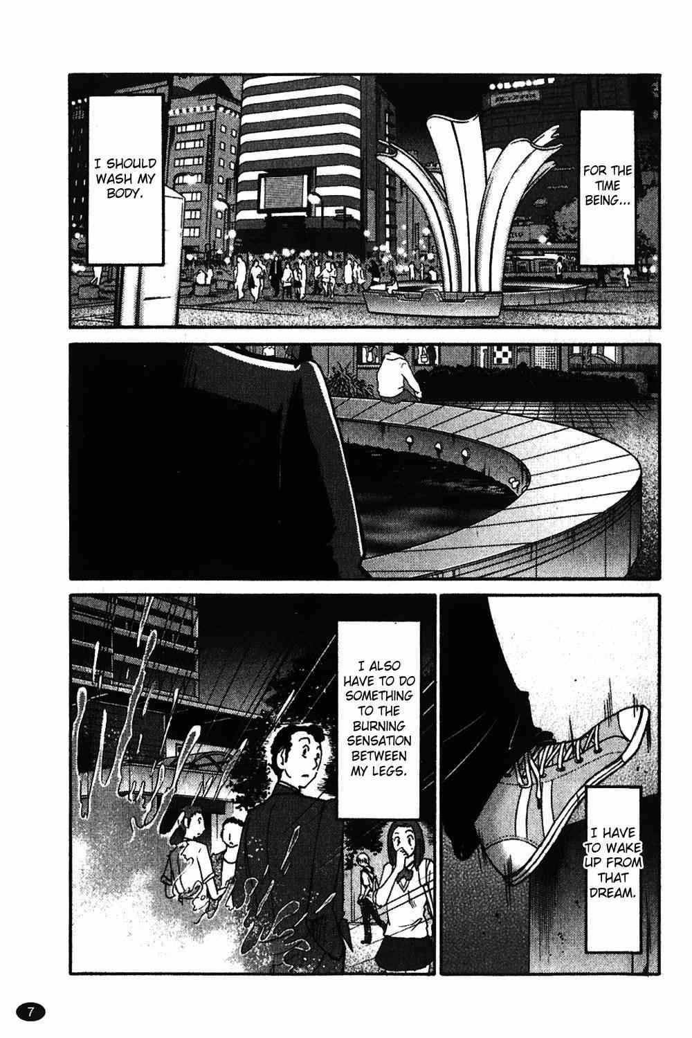 Monokage No Iris 1