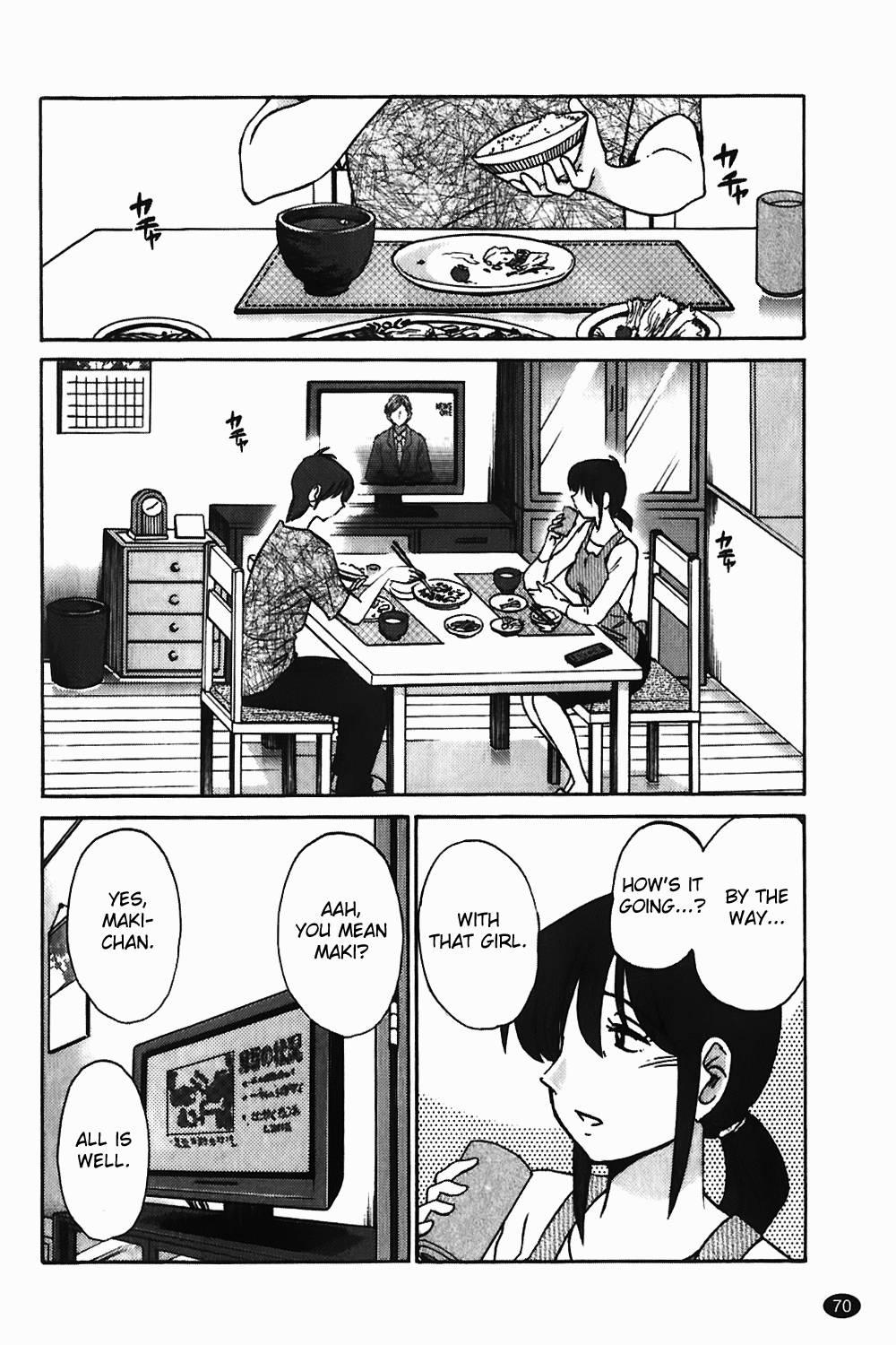 Monokage No Iris 1
