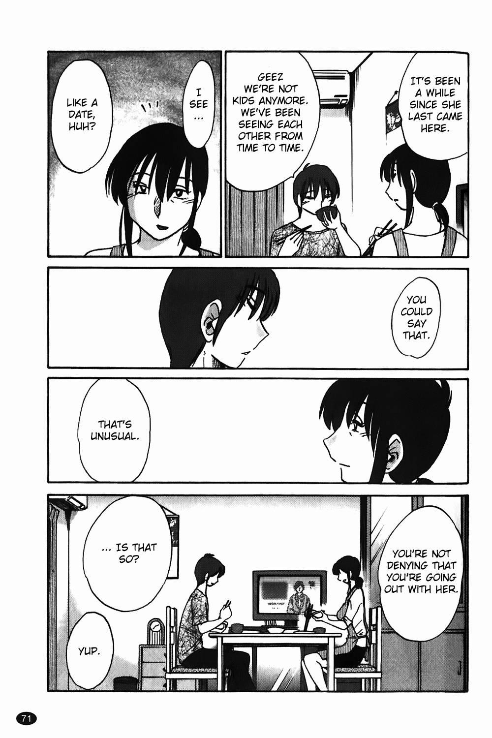 Monokage No Iris 1