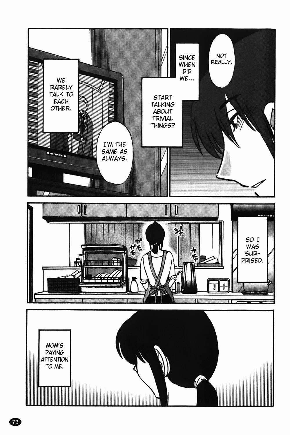 Monokage No Iris 1
