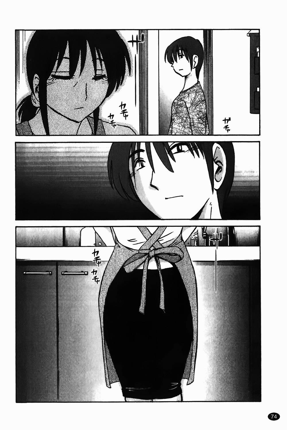 Monokage No Iris 1