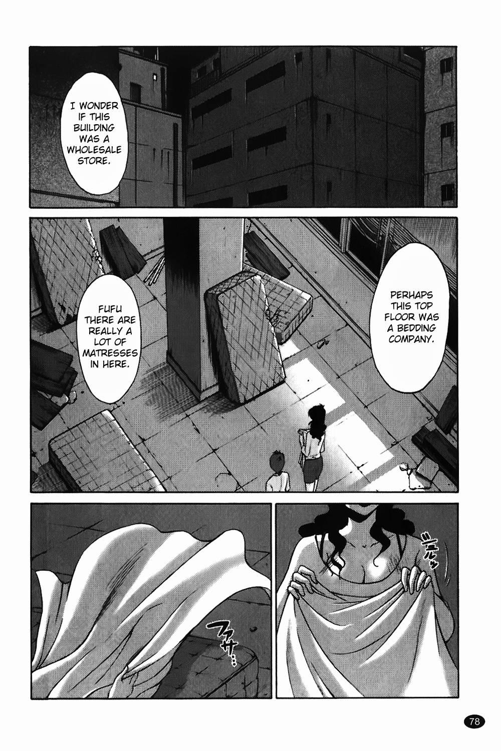 Monokage No Iris 1