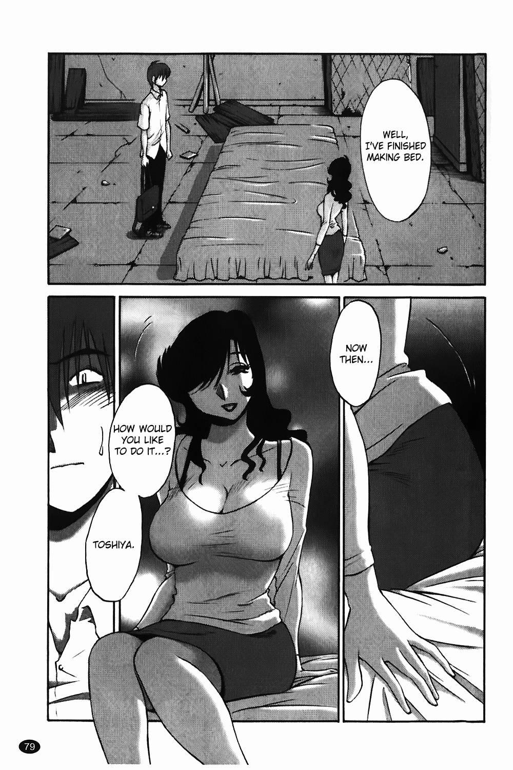 Monokage No Iris 1