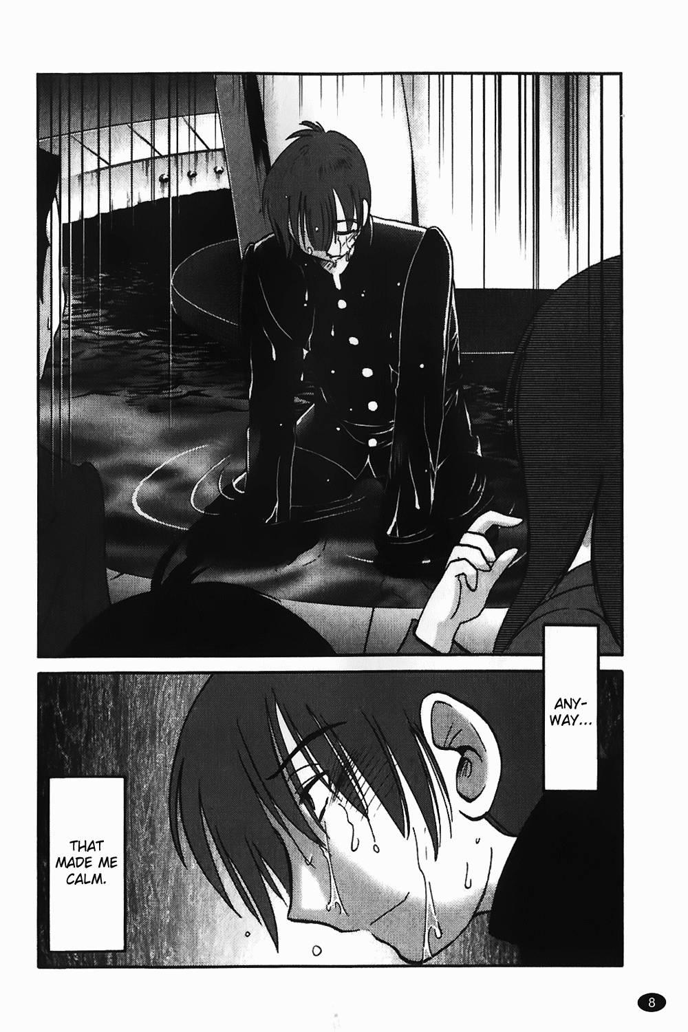 Monokage No Iris 1