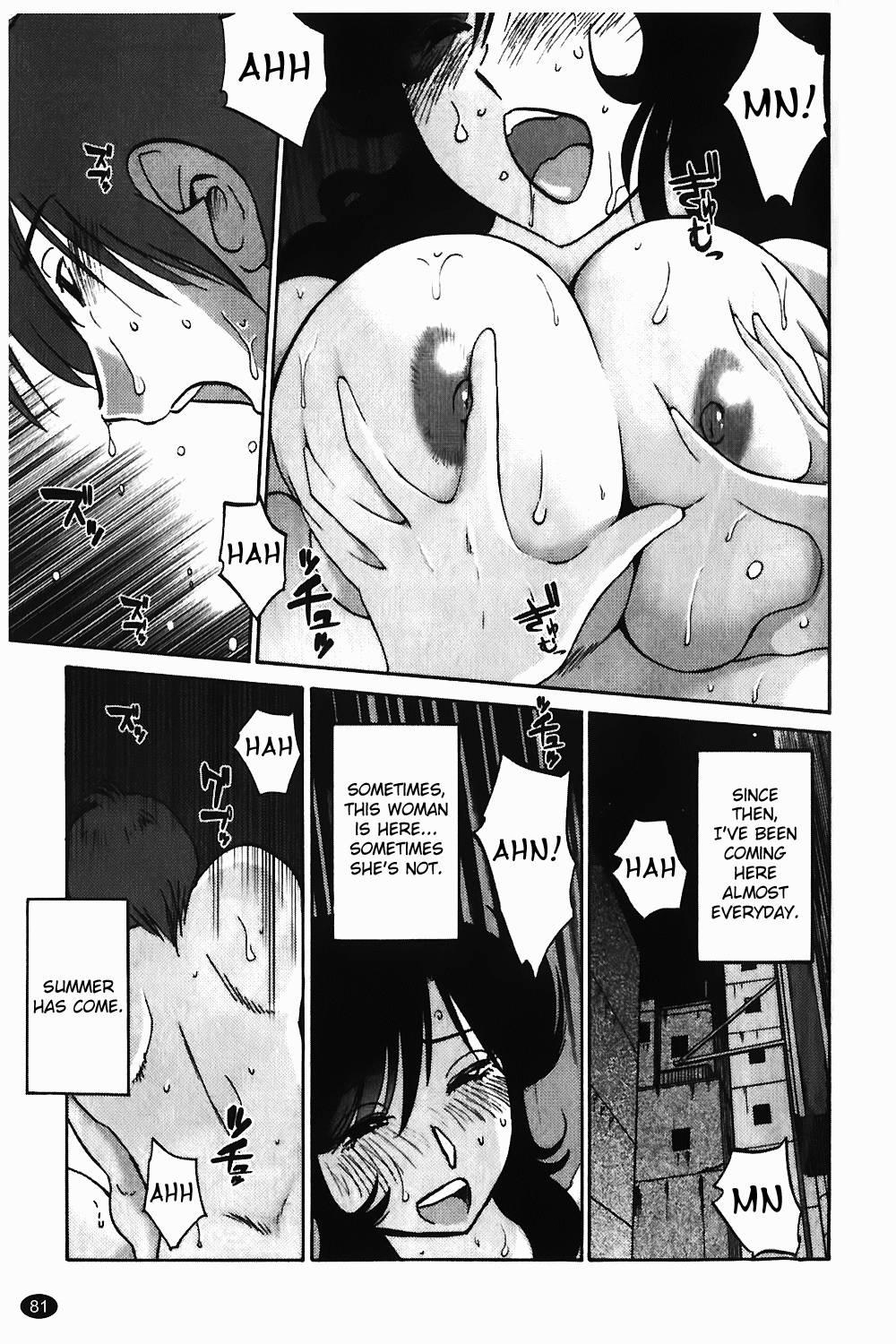 Monokage No Iris 1