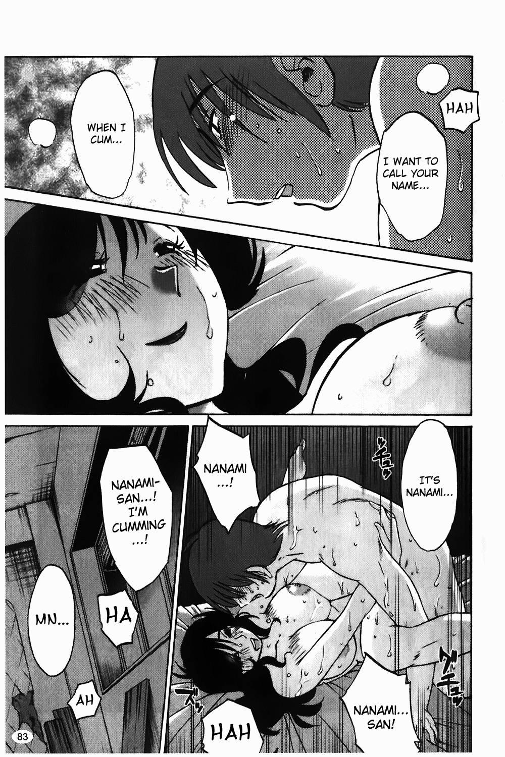 Monokage No Iris 1