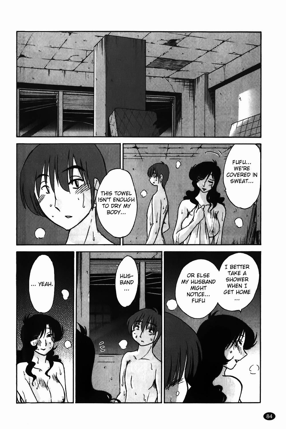 Monokage No Iris 1