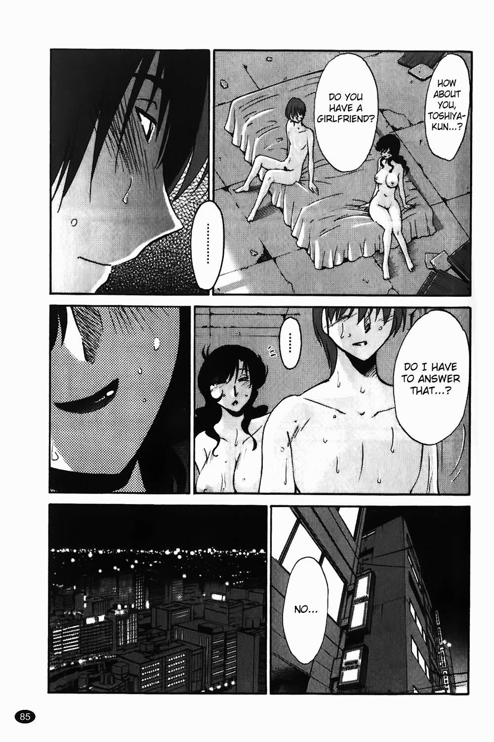 Monokage No Iris 1