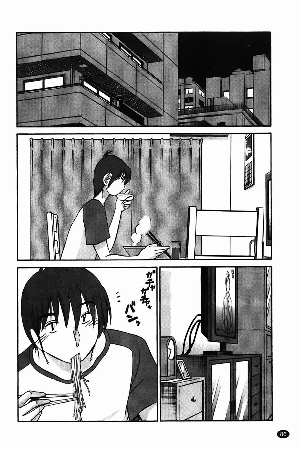 Monokage No Iris 1