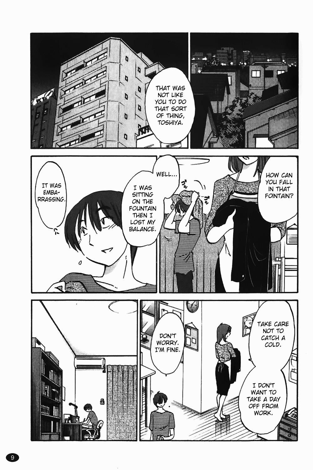 Monokage No Iris 1