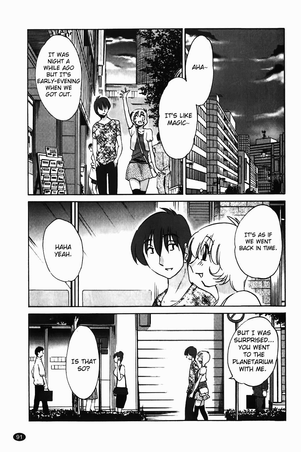 Monokage No Iris 1