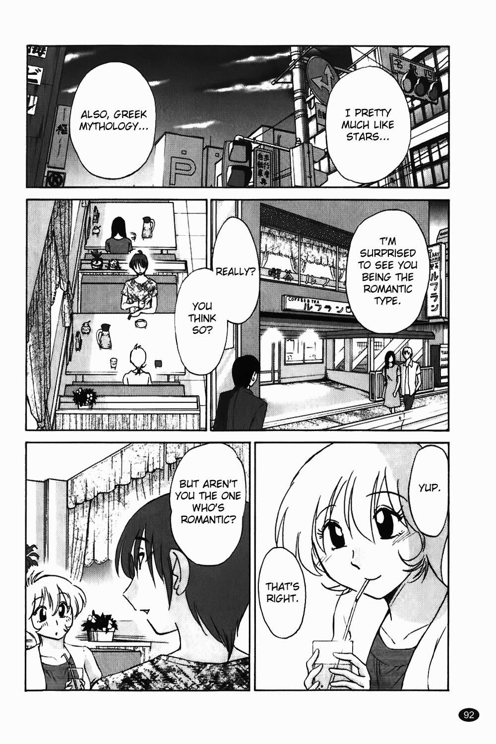 Monokage No Iris 1