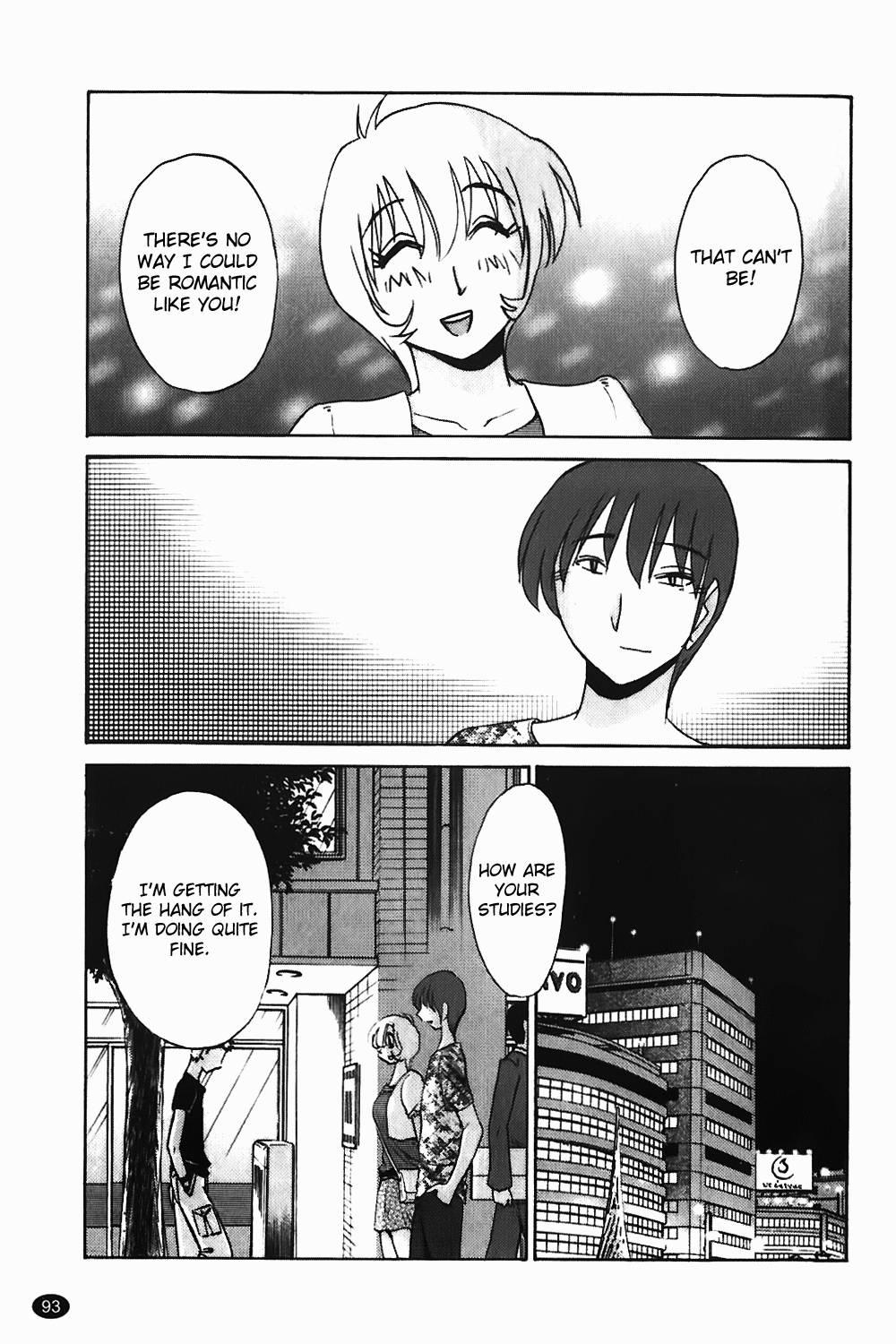 Monokage No Iris 1