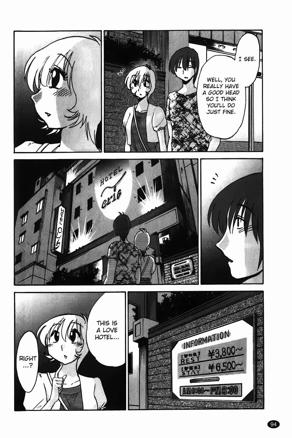 Monokage No Iris 1
