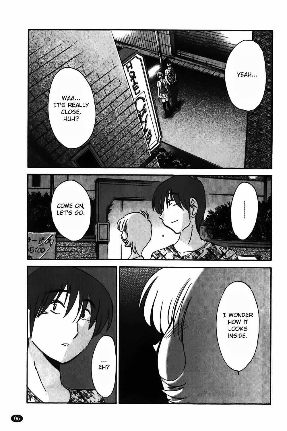 Monokage No Iris 1