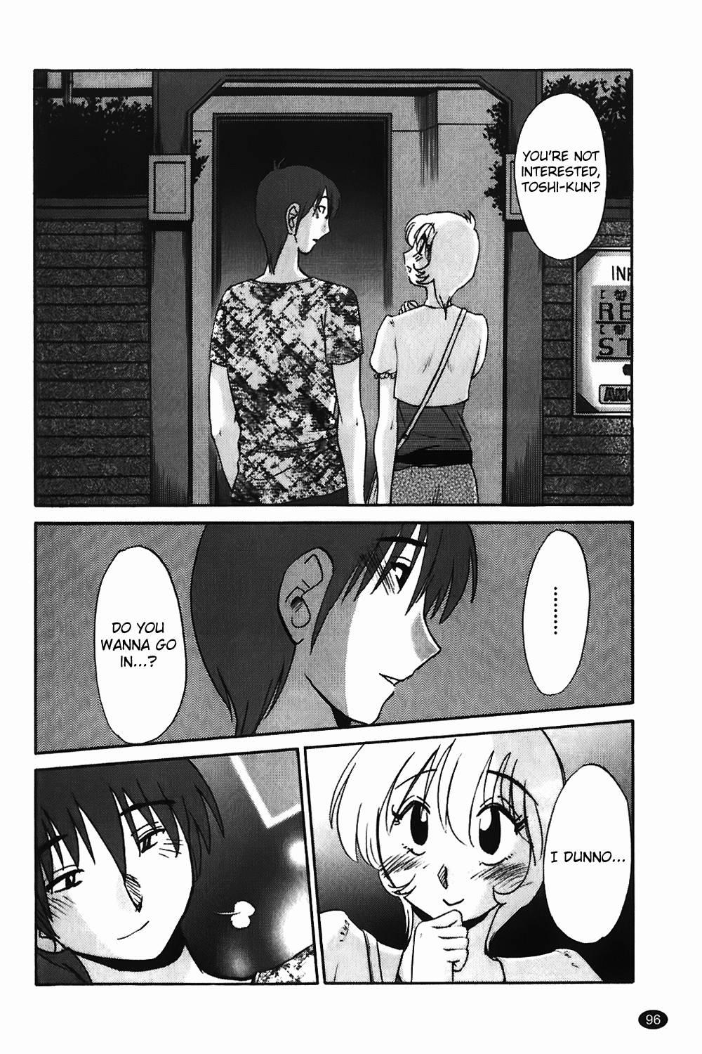 Monokage No Iris 1