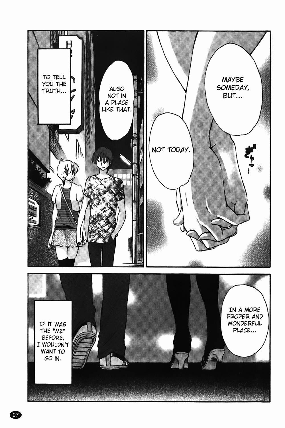 Monokage No Iris 1