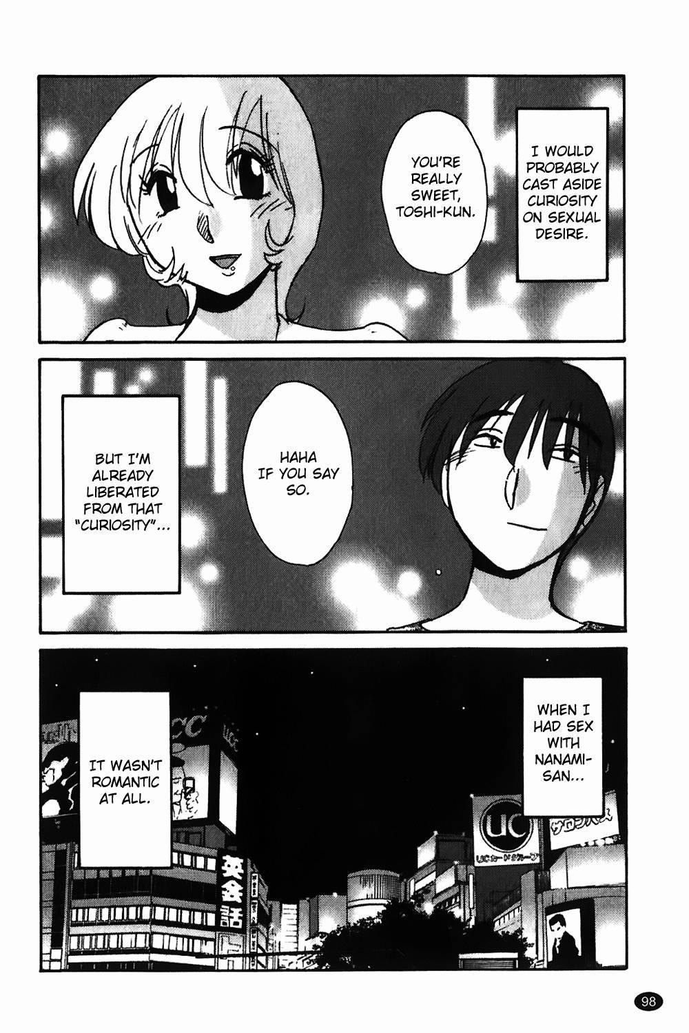 Monokage No Iris 1