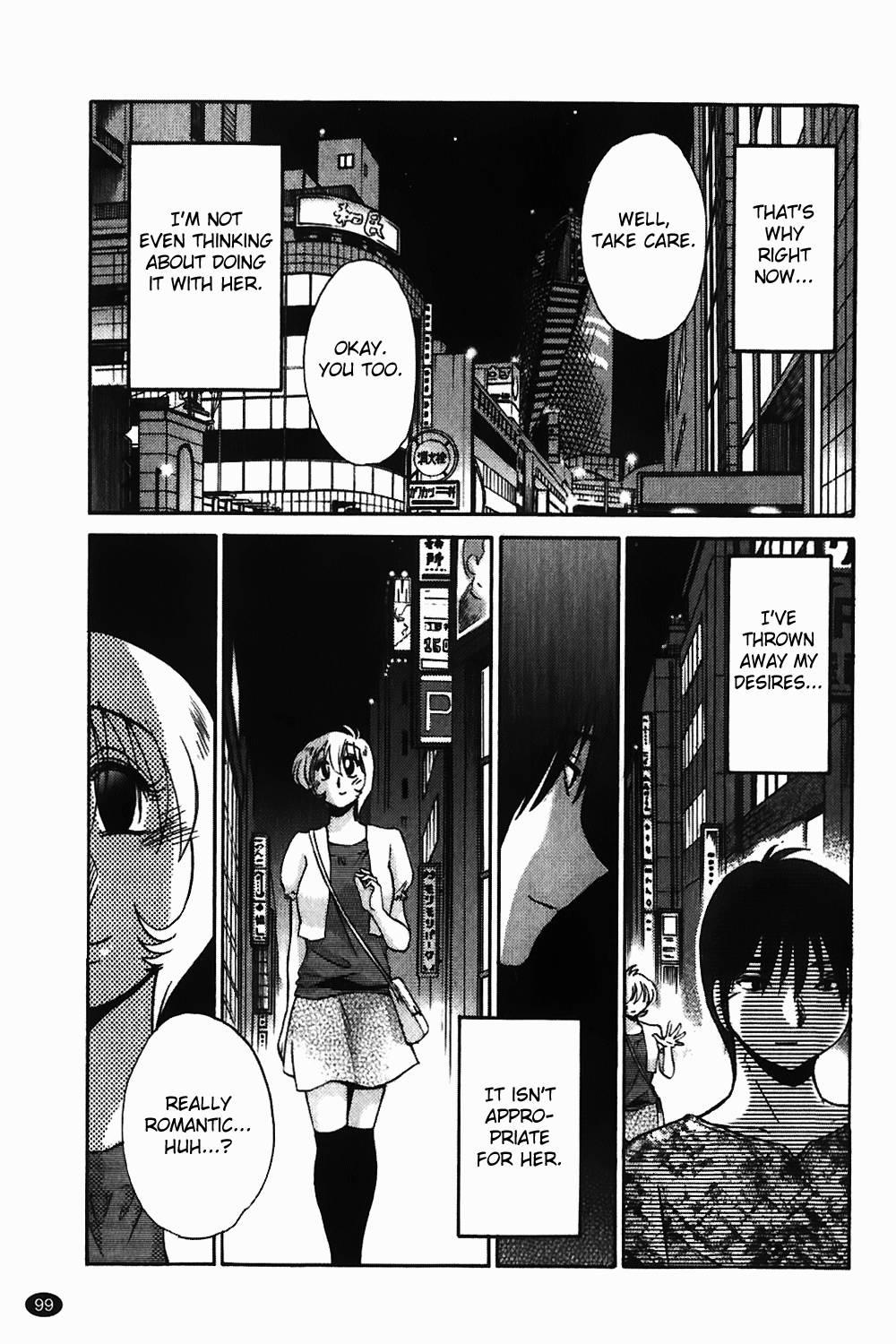 Monokage No Iris 1