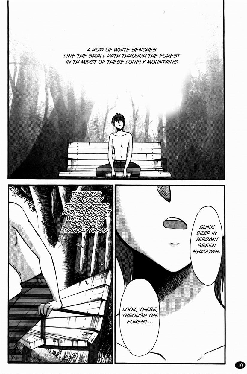 Monokage No Iris 3