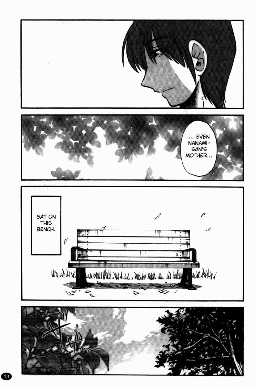 Monokage No Iris 3