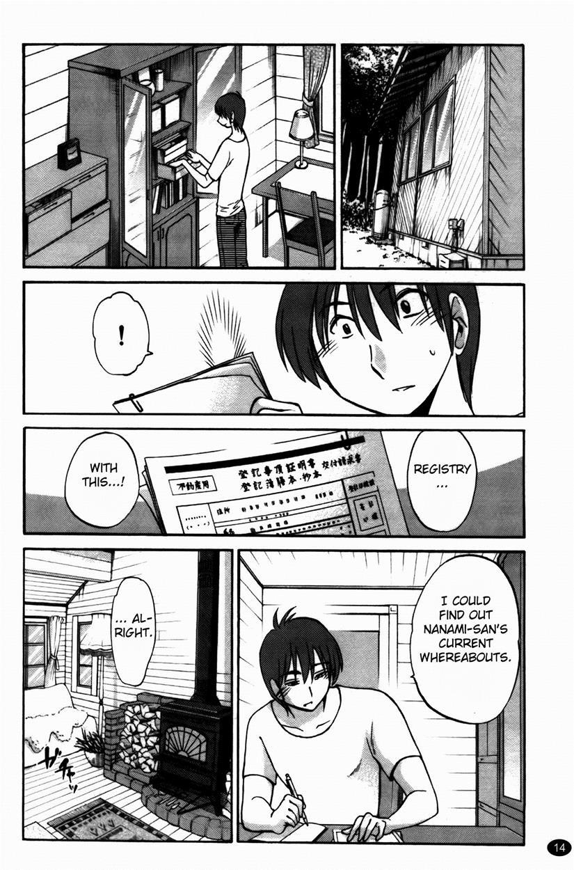 Monokage No Iris 3