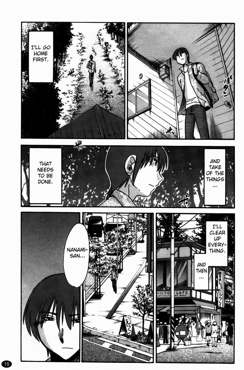 Monokage No Iris 3