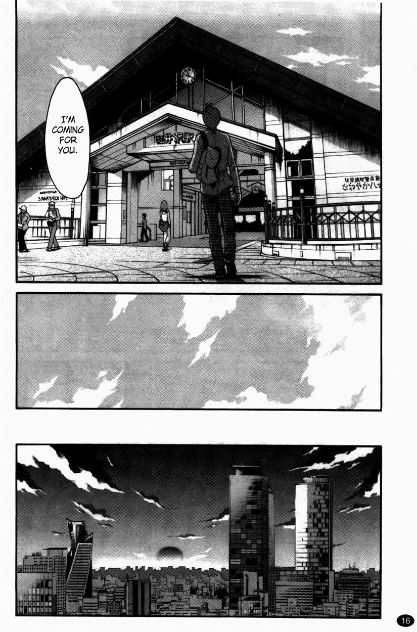 Monokage No Iris 3