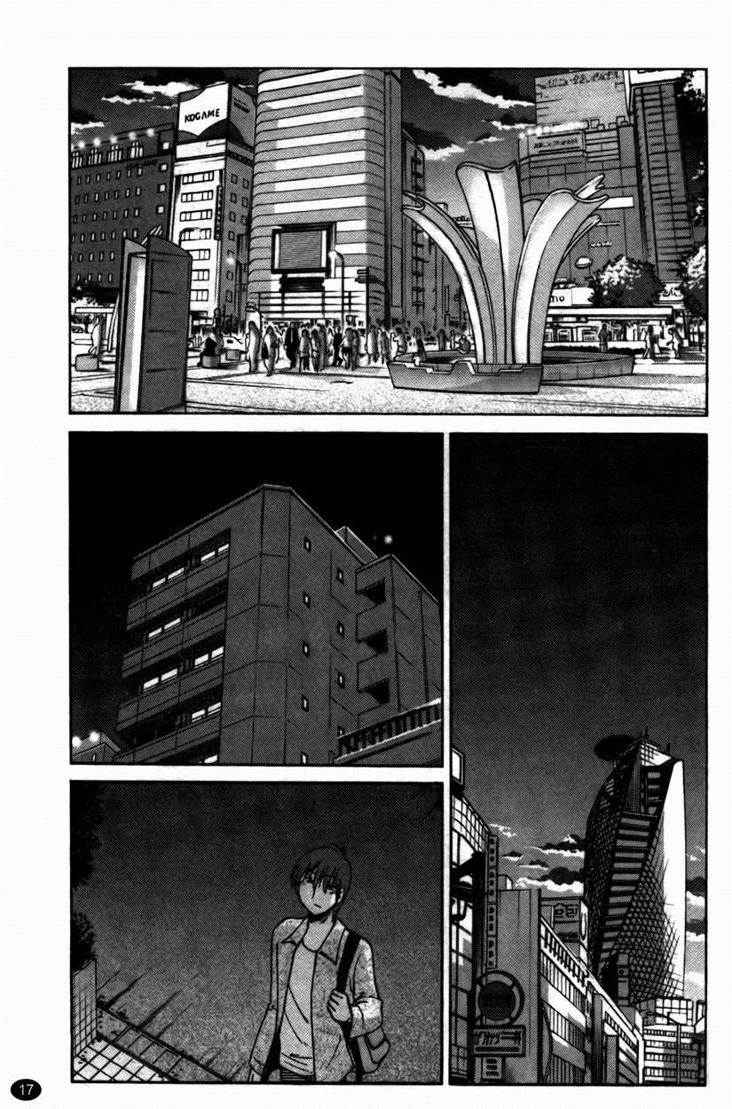 Monokage No Iris 3
