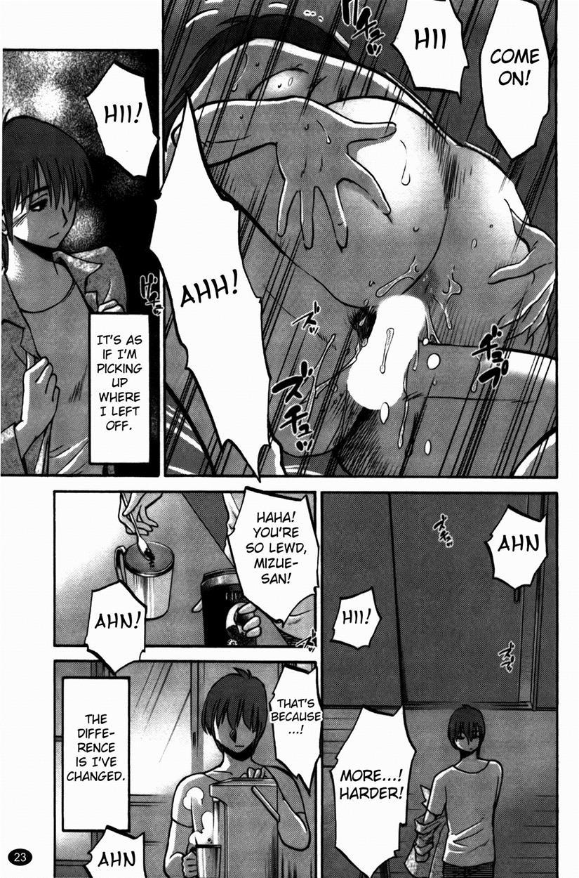 Monokage No Iris 3