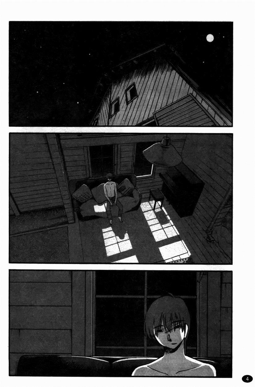Monokage No Iris 3