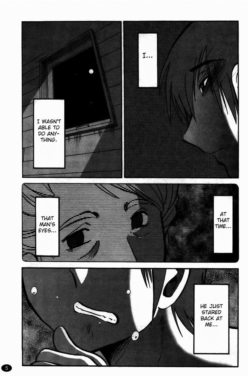 Monokage No Iris 3