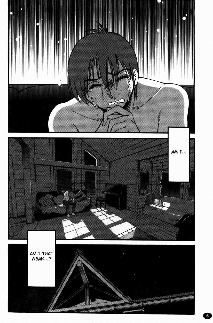 Monokage No Iris 3