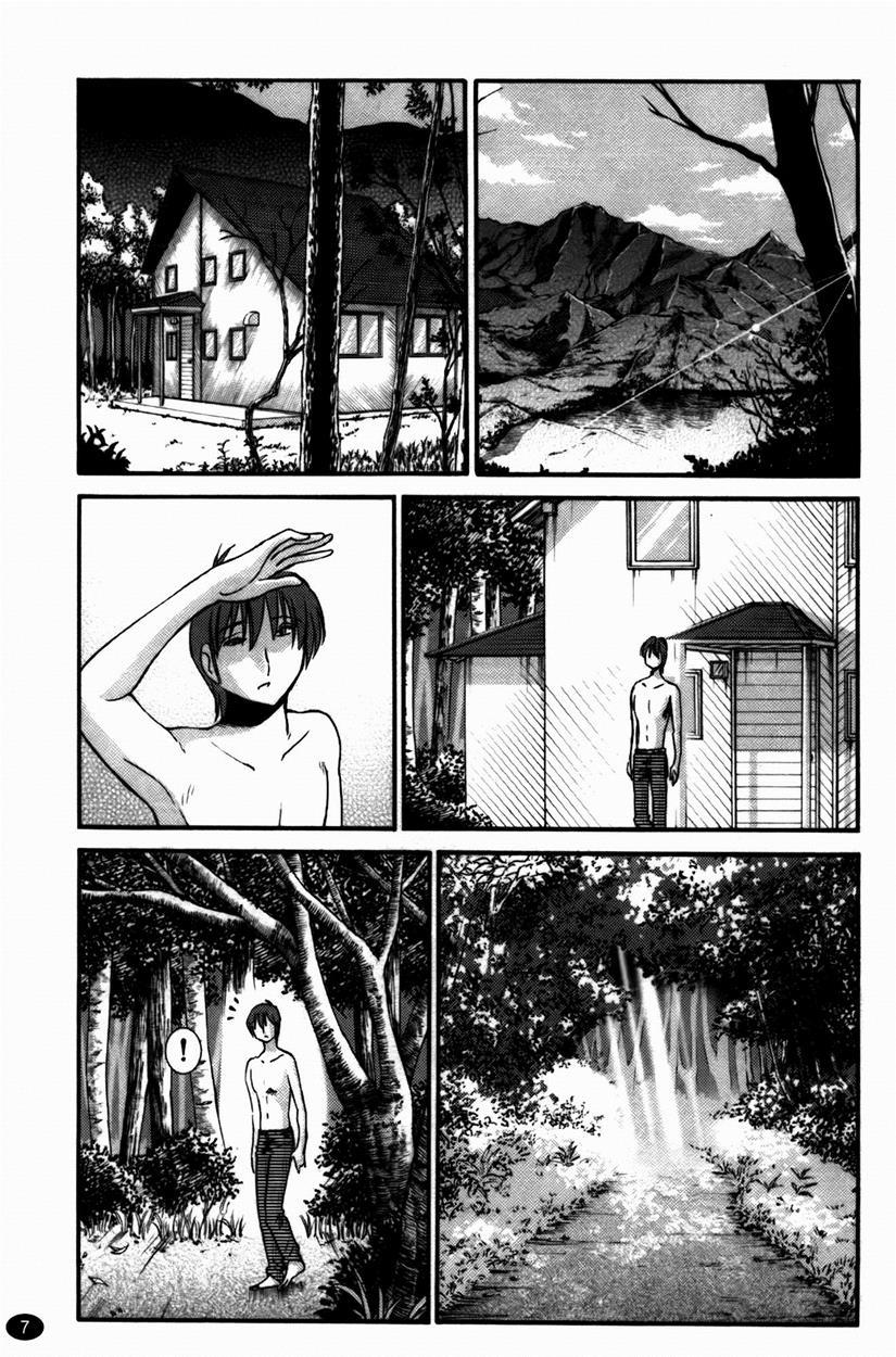 Monokage No Iris 3