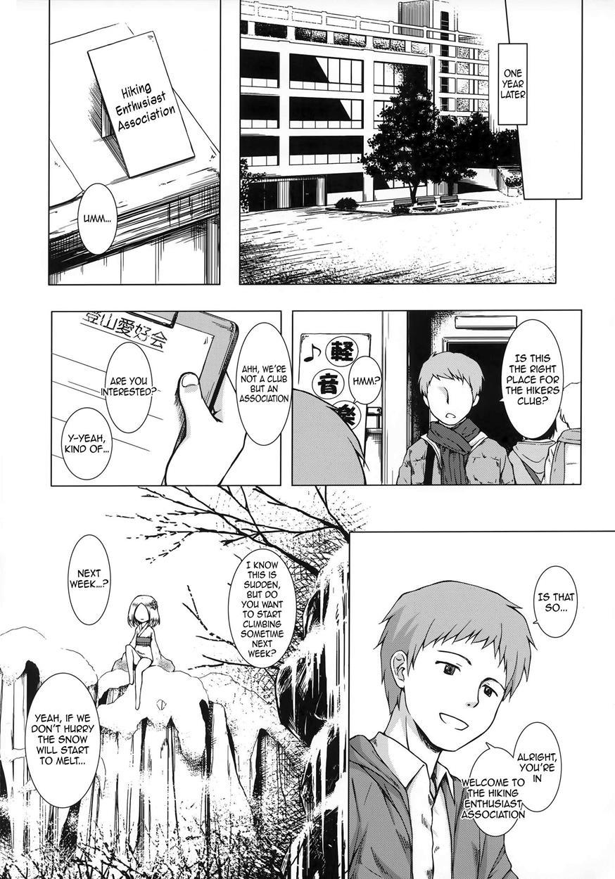 Monokemono Hachiya 1