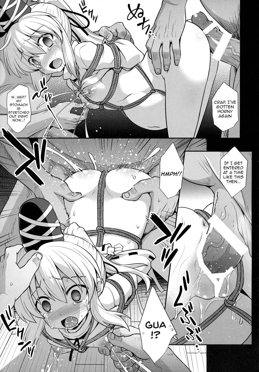 Mononobe No Futo Kousoku Shussan Ryoujoku 1