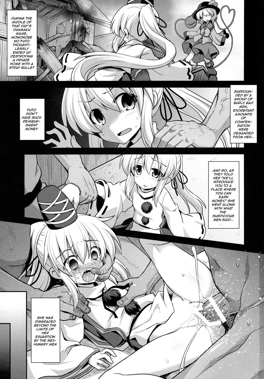 Mononobe No Futo Kousoku Shussan Ryoujoku 1