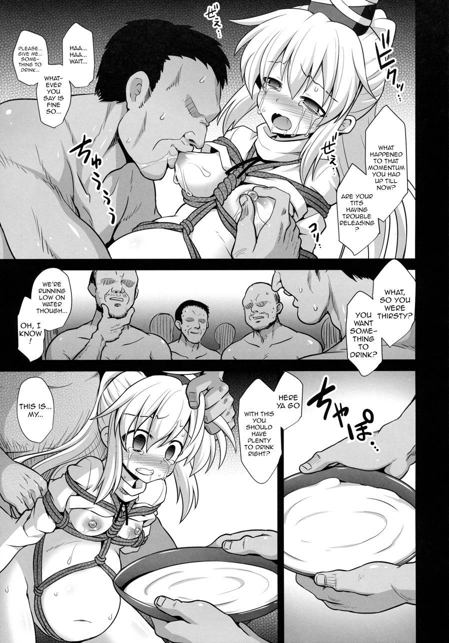 Mononobe No Futo Kousoku Shussan Ryoujoku 1