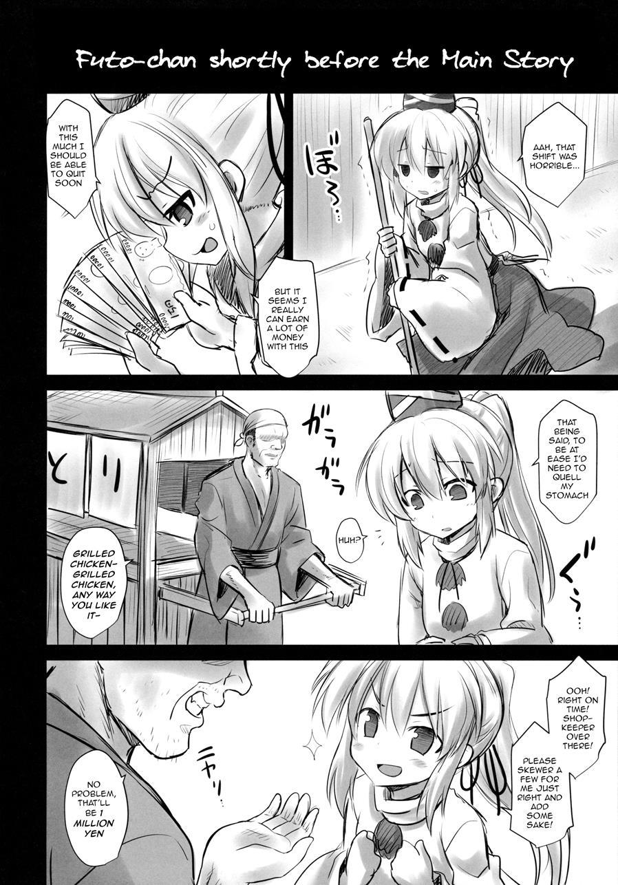 Mononobe No Futo Kousoku Shussan Ryoujoku 1