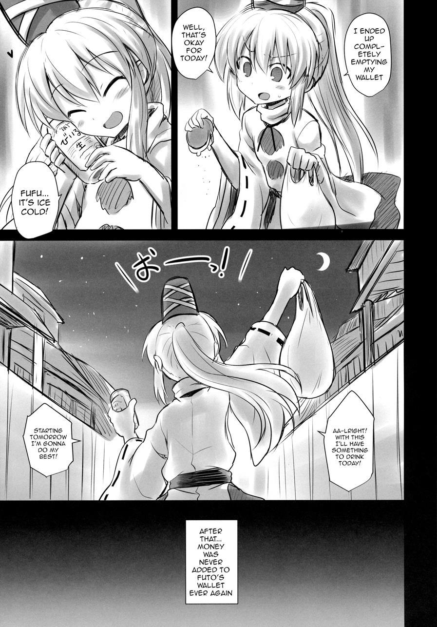 Mononobe No Futo Kousoku Shussan Ryoujoku 1