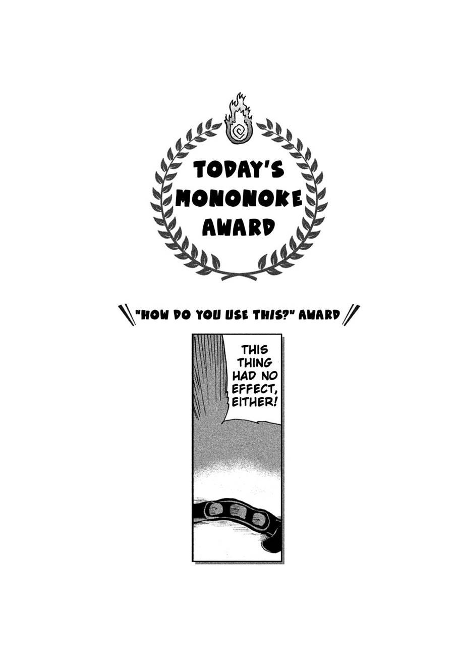 Mononoke Sharing 1