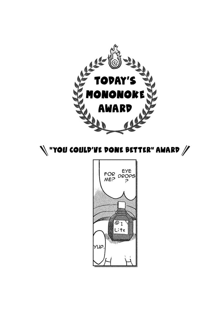Mononoke Sharing 1