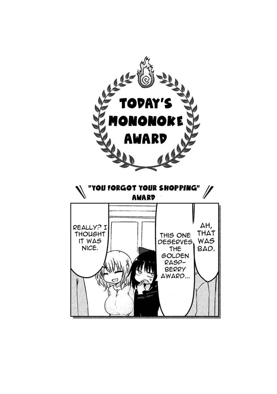 Mononoke Sharing 1