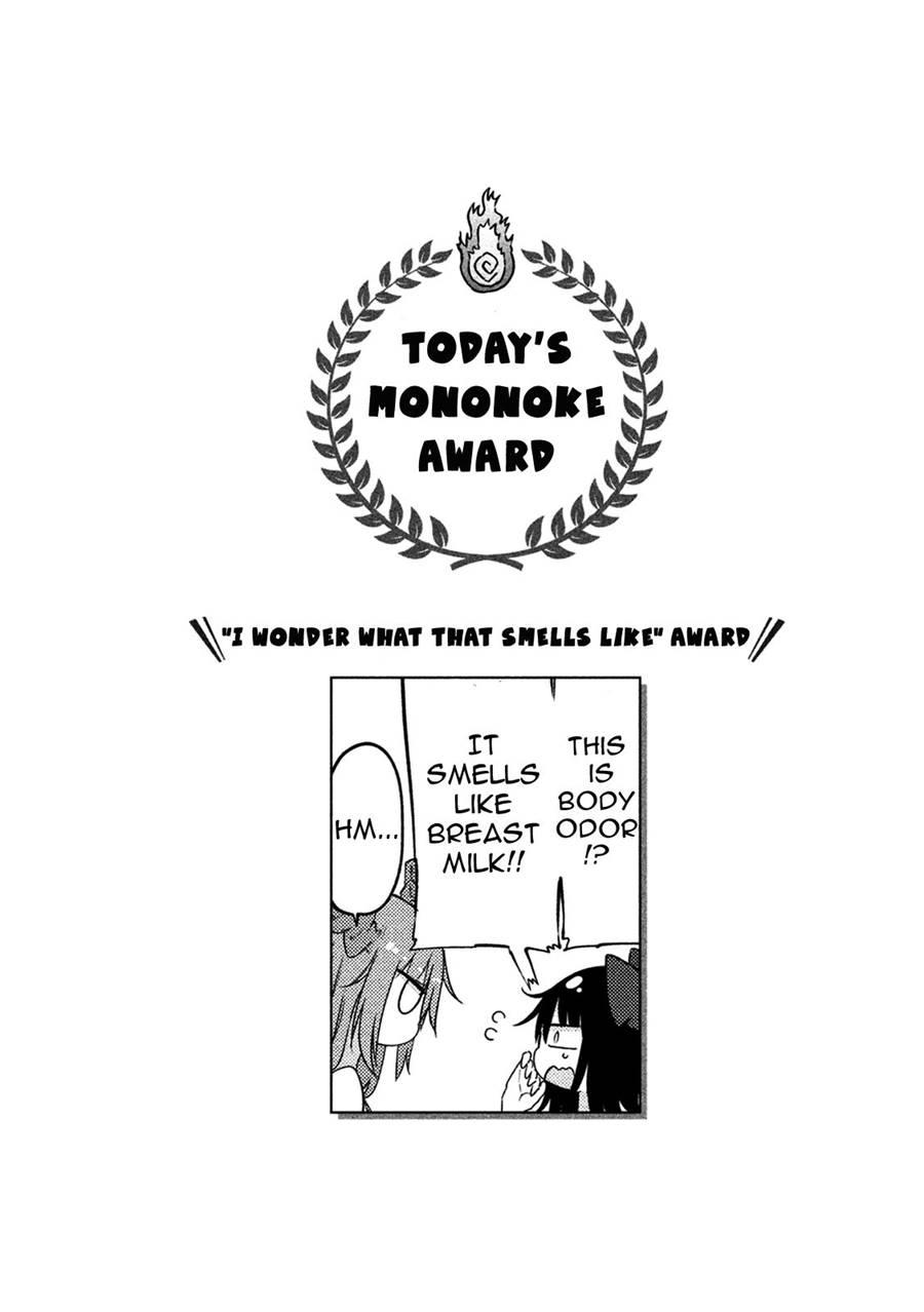 Mononoke Sharing 1