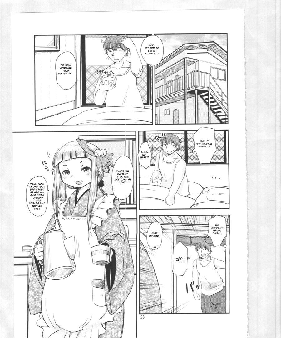 Mononoke Yome 3