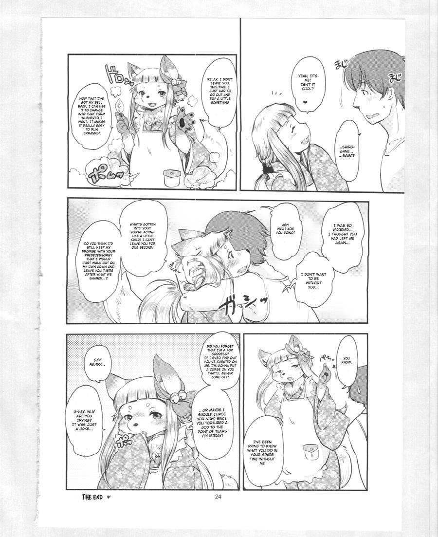 Mononoke Yome 3